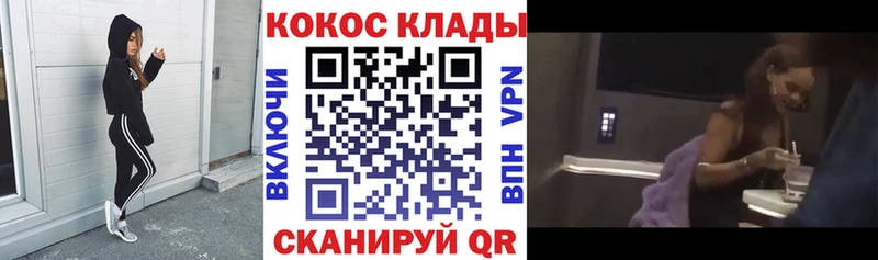 Купить закладку Слюдянка APVP  Галлюциногенные грибы  КОКАИН  Бошки Шишки  Амфетамин 