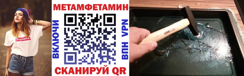 гидра ССЫЛКА  Слюдянка  АМФ VHQ 
