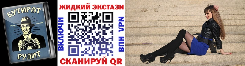 БУТИРАТ оксибутират Слюдянка