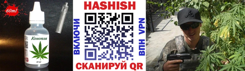 кракен зеркало  как найти наркотики  Слюдянка  площадка формула  Печенье с ТГК марихуана 