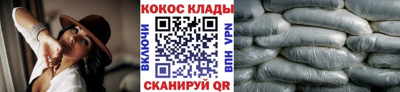 COCAIN 98%  Слюдянка 
