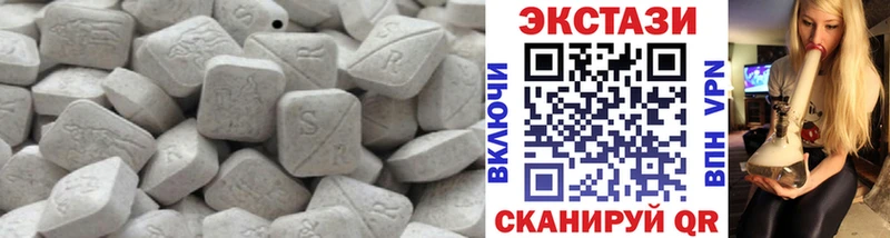 Ecstasy MDMA Слюдянка