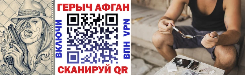Героин герыч  Слюдянка 