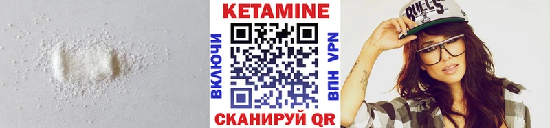КЕТАМИН ketamine  даркнет сайт  Слюдянка 