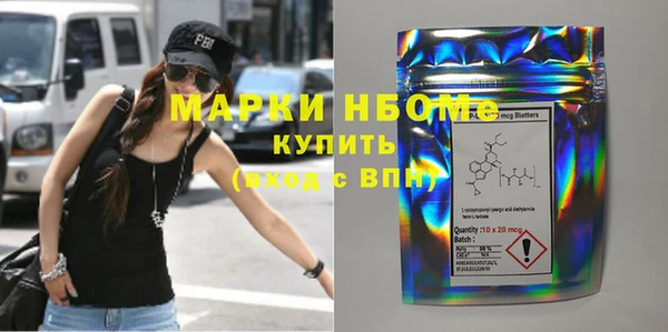 таблы Армянск