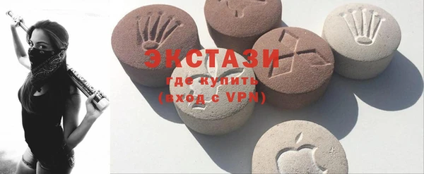 таблы Армянск