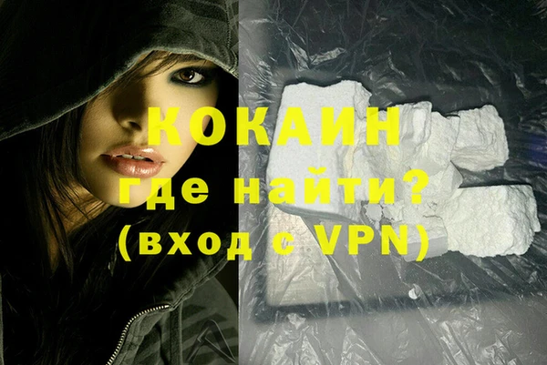 таблы Армянск