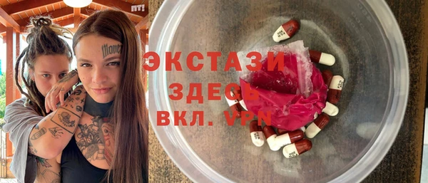 таблы Армянск