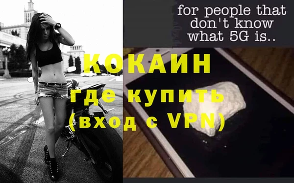 таблы Армянск