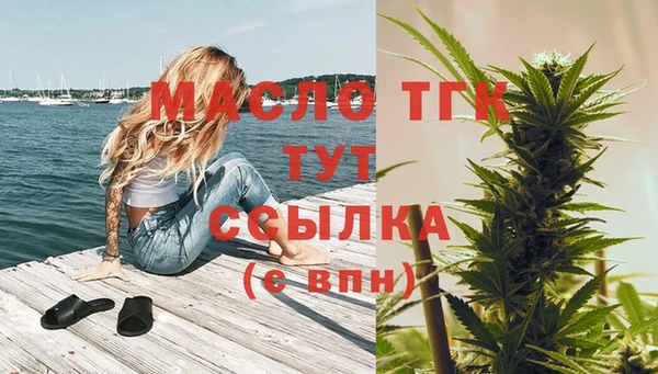 ALPHA PVP Саяногорск