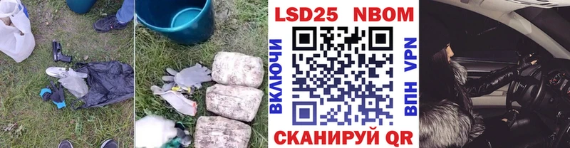 ЛСД экстази ecstasy Слюдянка