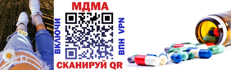 где купить наркоту  Слюдянка  MDMA VHQ 