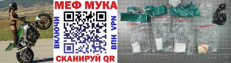 МЯУ-МЯУ 4 MMC  Слюдянка 