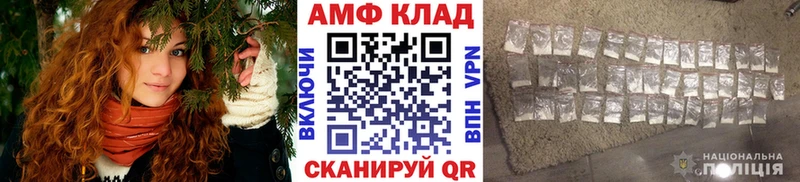 как найти закладки  Слюдянка  Метамфетамин Methamphetamine 