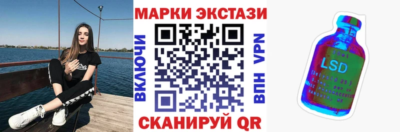 Марки NBOMe 1,8мг  mega зеркало  Слюдянка 