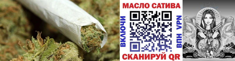 Дистиллят ТГК THC oil  Слюдянка 